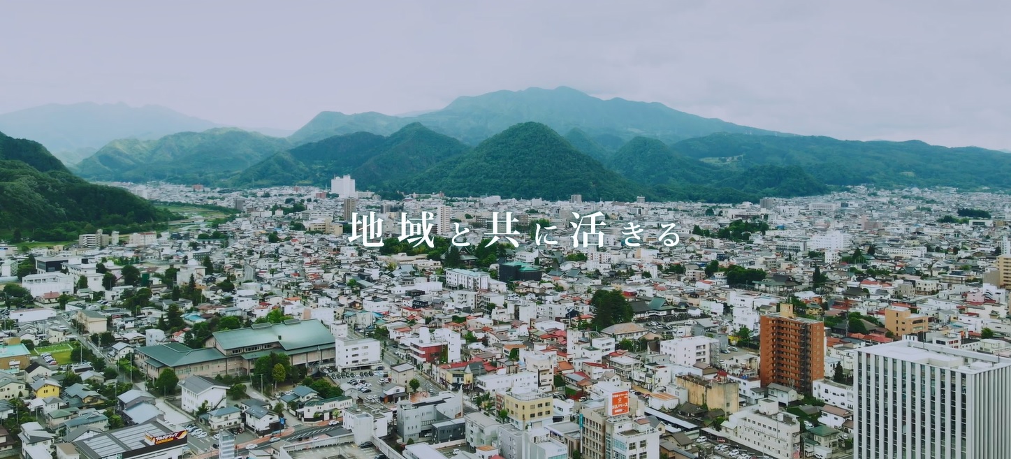 きらやか銀行CM