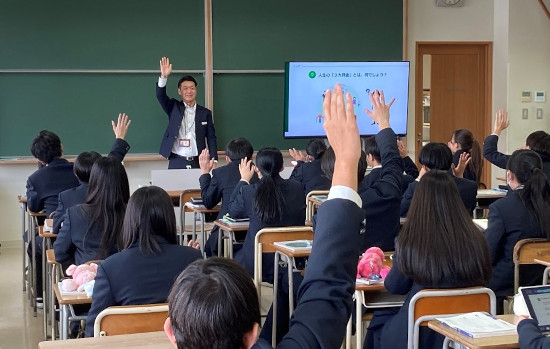 金融経済教育セミナーの実施