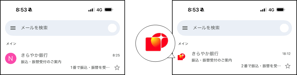 BIMIの表示イメージ