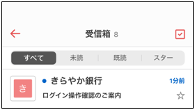 Yahoo!の表示イメージ(変更前)