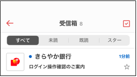 Yahoo!の表示イメージ(変更後)