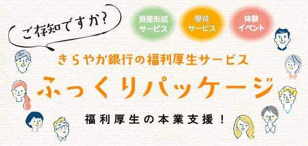 アプリ 秋田 銀行 ‎「秋田銀行 あきぎんこまち支店口座開設アプリ」をApp