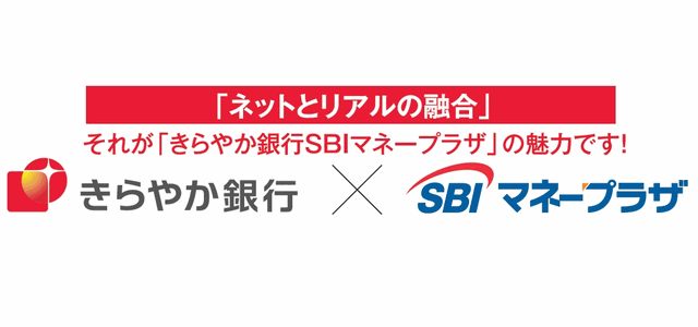 SBIマネープラザ