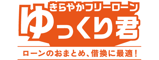 ゆっくり君