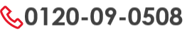 0120-09-0508