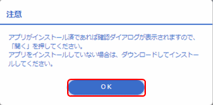 注意 注意