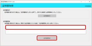 [CCHK001]ؖ擾