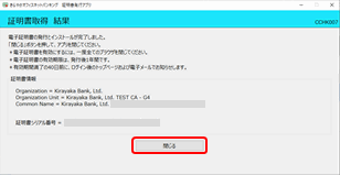 [CCHK007]ؖ擾@ʉ