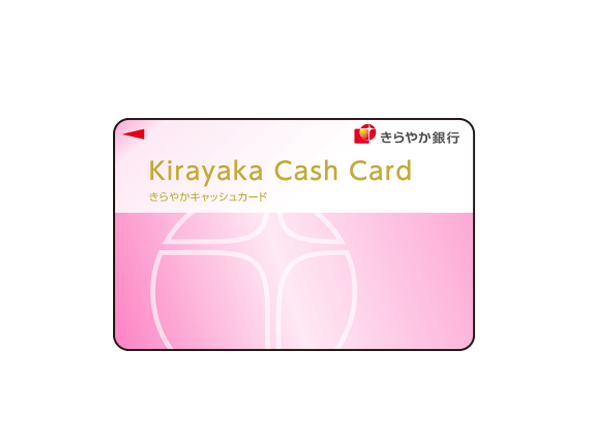きらやか銀行